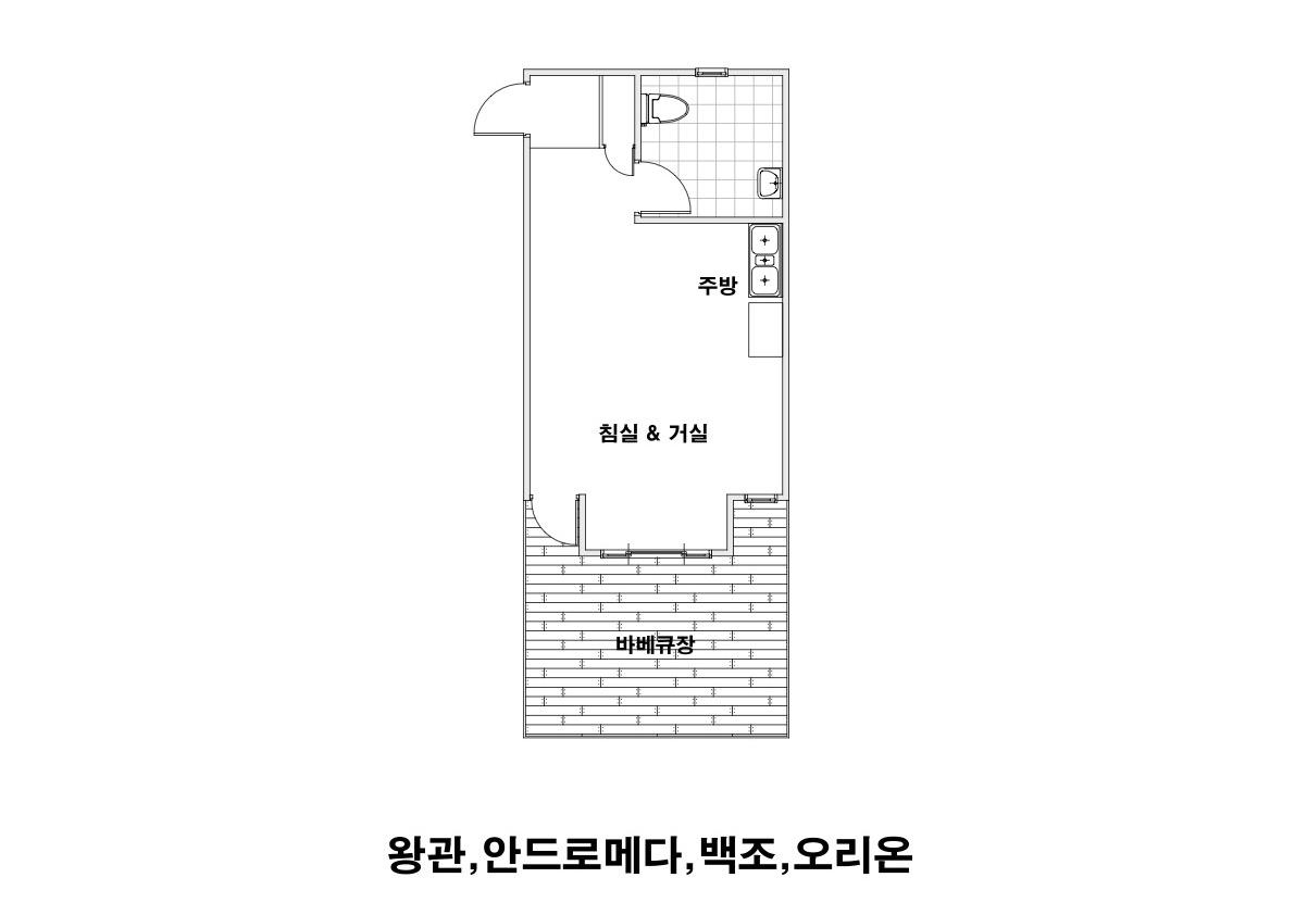 안드로메다 평면도