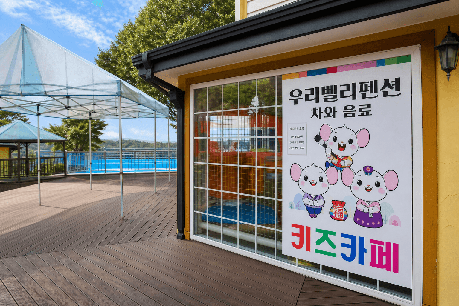 키즈카페 사진 7